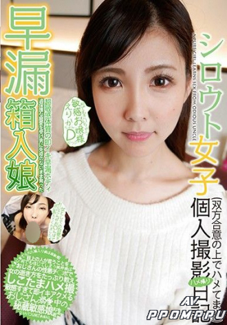 SHM-025