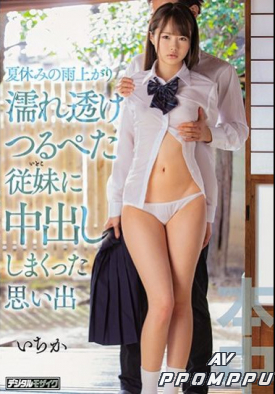 HND-862 품번 이미지