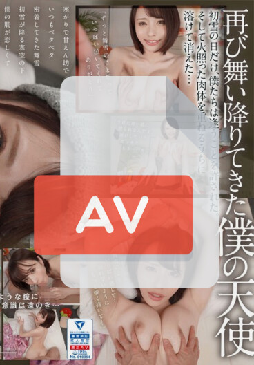KAVR-085 이토 마유키 | AVPPOMPPU