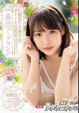 MIDE-798 품번 이미지