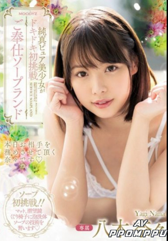 MIDE-798