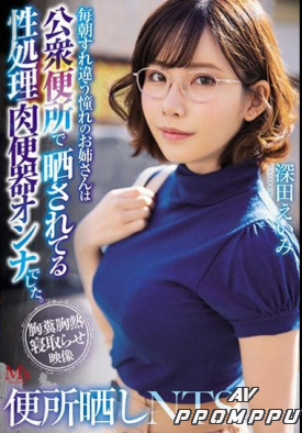 MVSD-432 품번 이미지