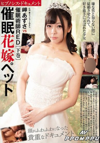 SRMC-022