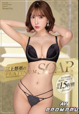 SSNI-826 품번 이미지