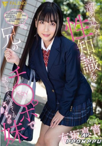 FSDSS-085