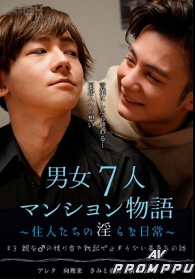 GRCH-384 품번 이미지