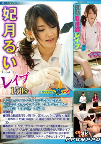 ONNA-015