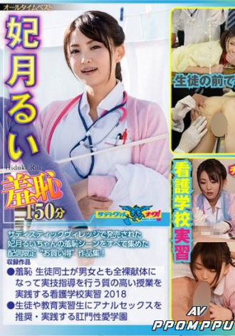 ONNA-016