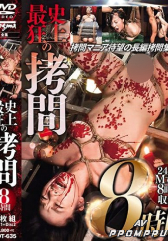 DDT-635