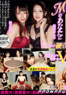 DOVR-089 품번 이미지