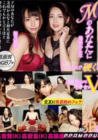 DOVR-089