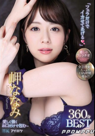IDBD-976
