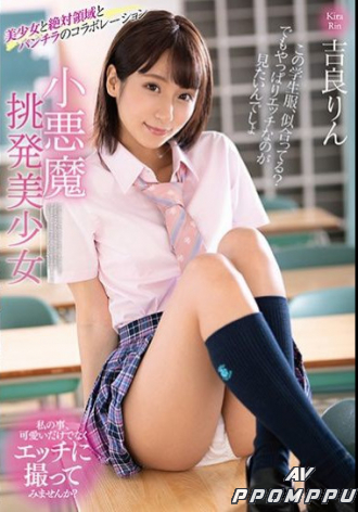 MMUS-043
