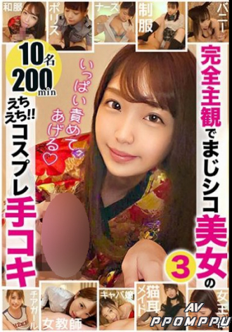 FCH-063