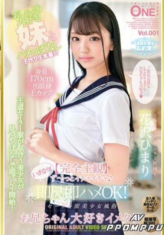 ONEZ-254