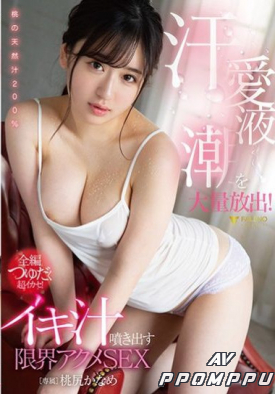 FSDSS-090 품번 이미지