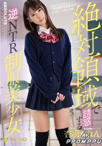 FSDSS-095