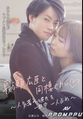 GRCH-386 품번 이미지