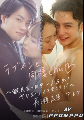 GRCH-389 품번 이미지