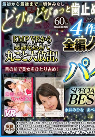 VRKM-014