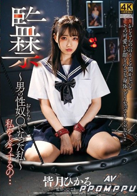 DDHH-020 품번 이미지