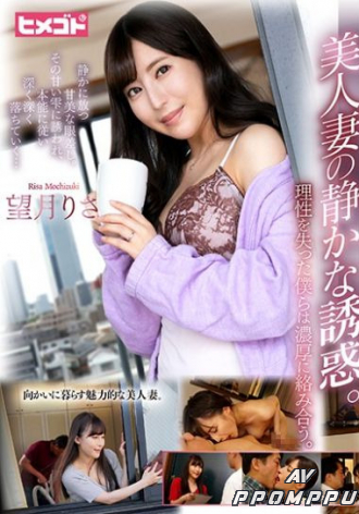 HGOT-053