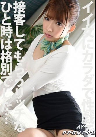 PYU-083
