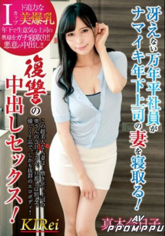 KIR-018