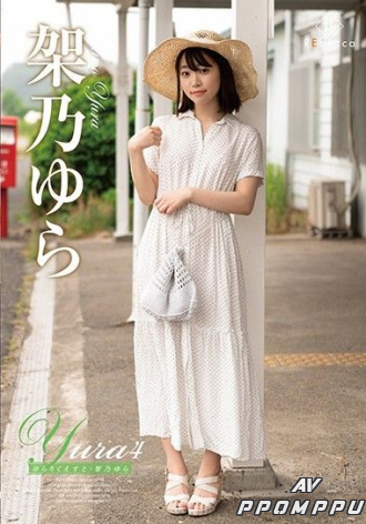 REBD-490