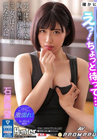 HHKL-068
