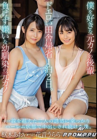 HND-892