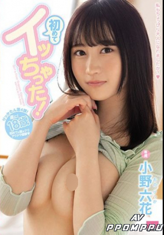 MIDE-821