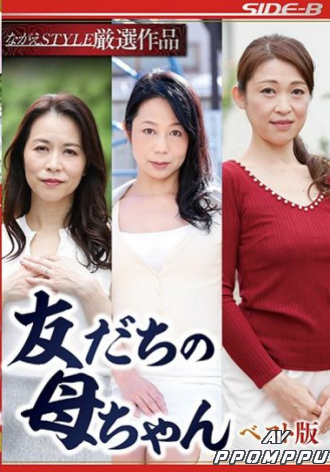 NSPS-933