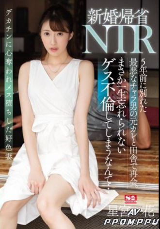 SSNI-869