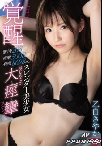 SSNI-875