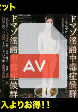 STDDT-036 품번 이미지