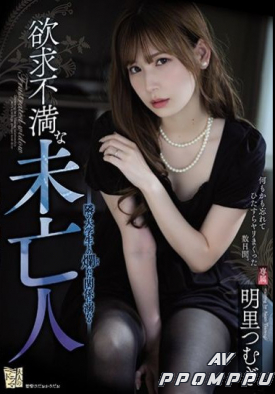 ADN-267 품번 이미지