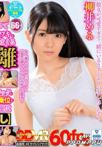 AJVR-098