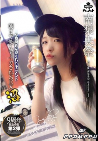MILK-091