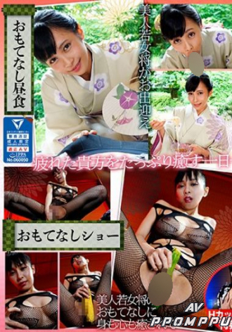 DOVR-099