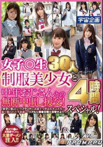 MDTM-679