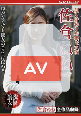 NSPS-941 품번 이미지