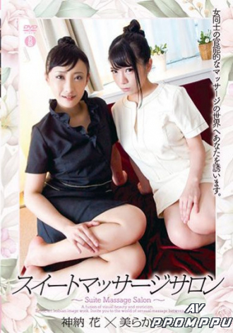 YUAI-005