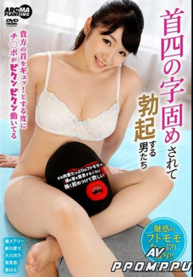 ARM-920 품번 이미지