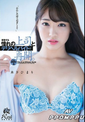 DASD-757 품번 이미지