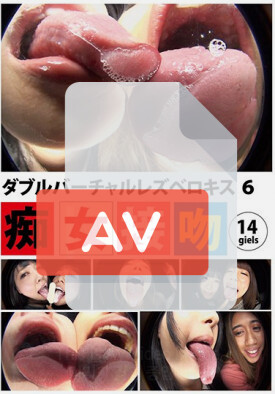 EVIS-323 품번 이미지
