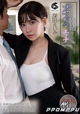 GENM-060 품번 이미지