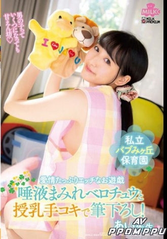 MILK-094