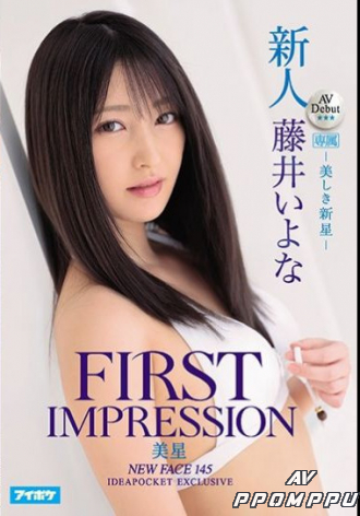 IPX-558