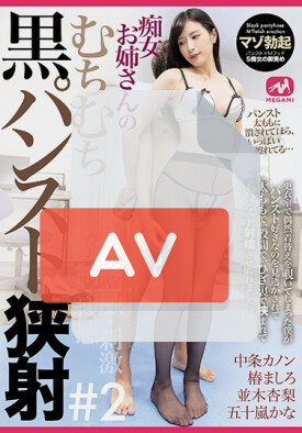 MGMP-053 품번 이미지